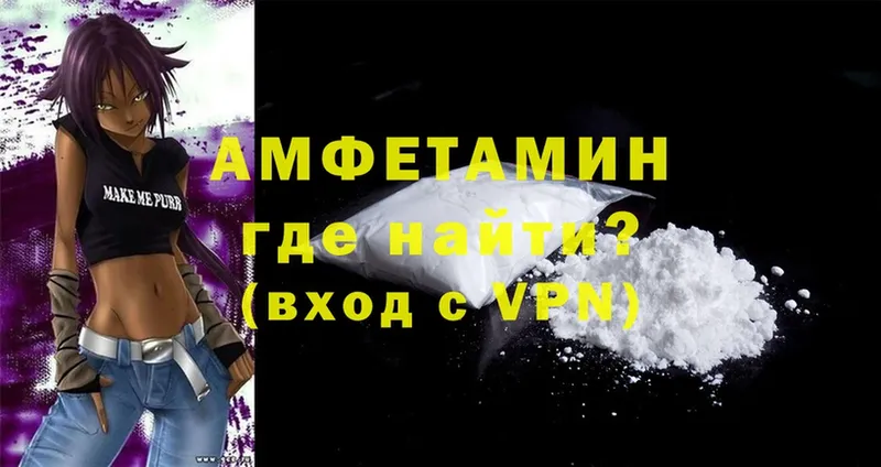 где продают   Абинск  ОМГ ОМГ маркетплейс  мориарти наркотические препараты  Amphetamine 98% 