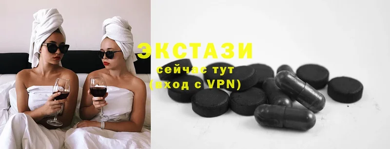 ЭКСТАЗИ louis Vuitton  где купить   Абинск 