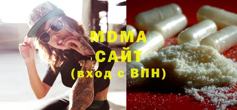 MDMA молли  где купить   Абинск 